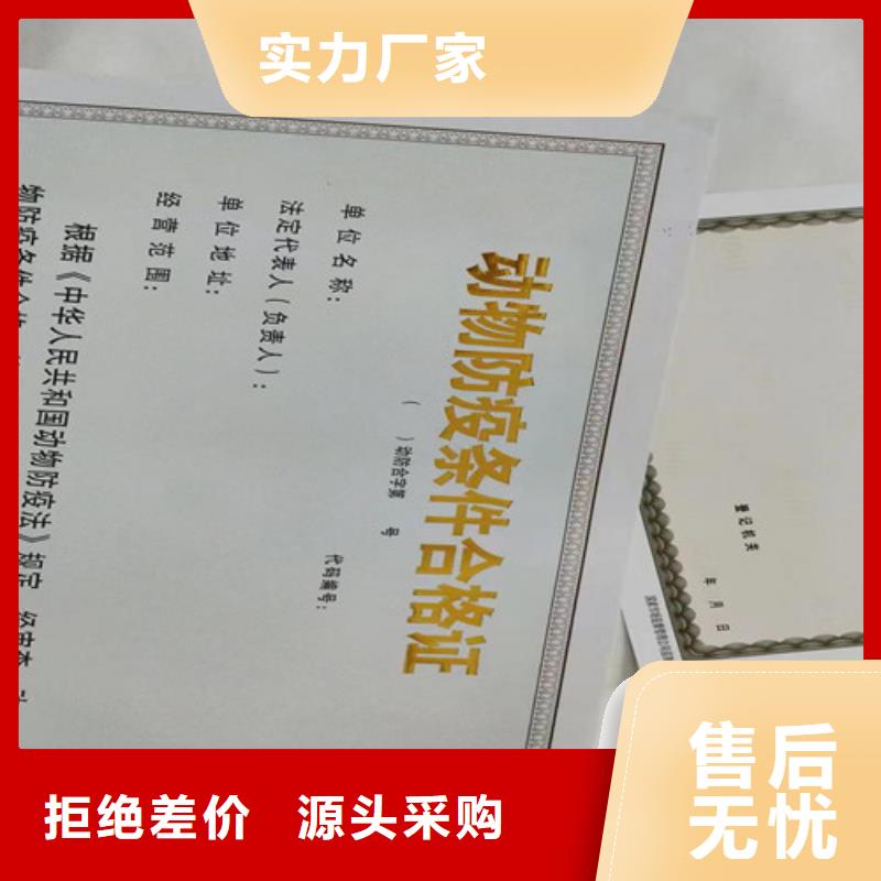 营业执照定做/食品生产加工小作坊证生产厂家