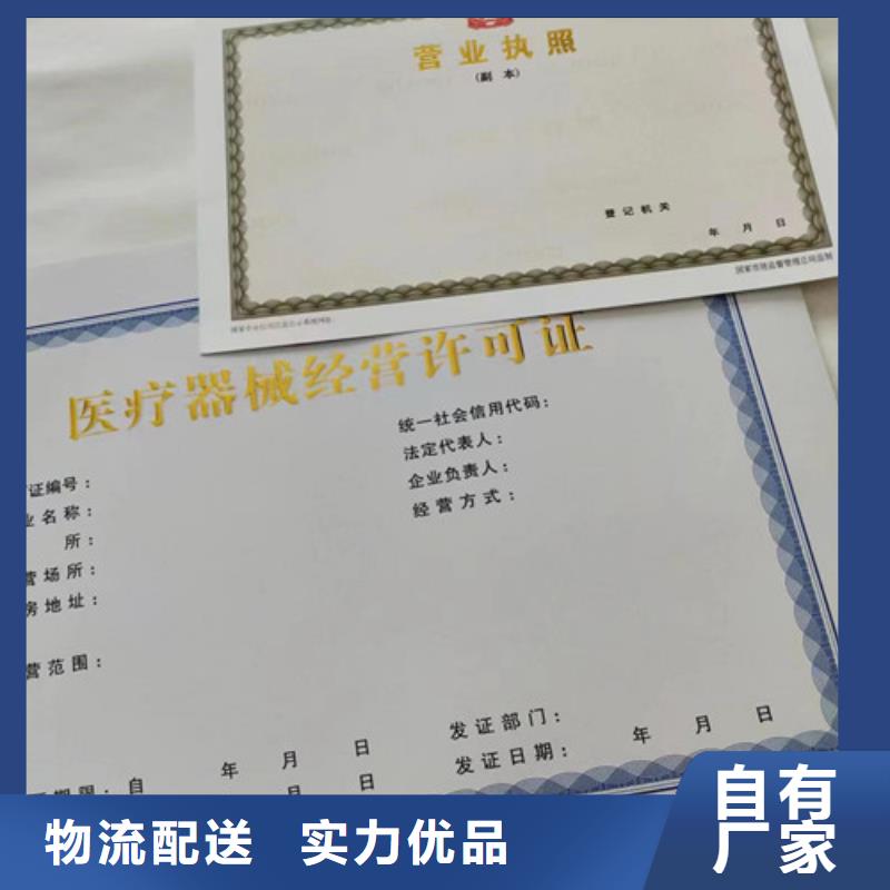 营业执照定制厂家定制厂小餐饮经营许可证
