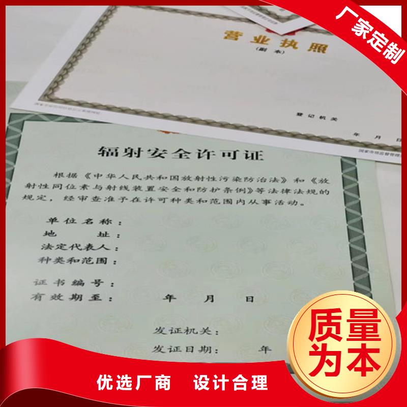 生产营业执照食品经营核准证厂家