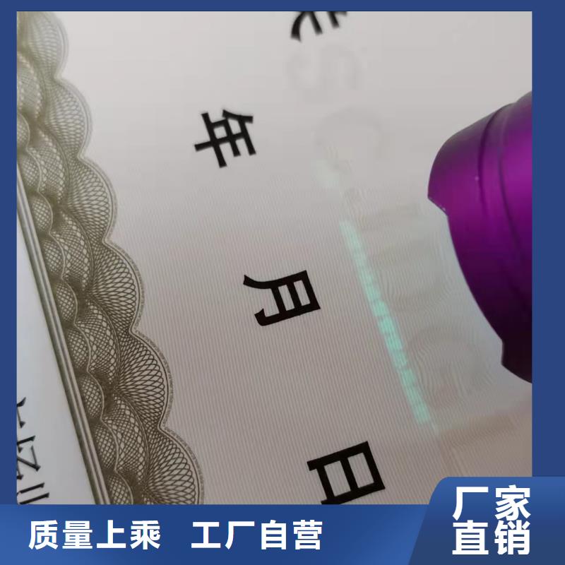 营业执照定做厂动物防疫条件合格证定制厂家