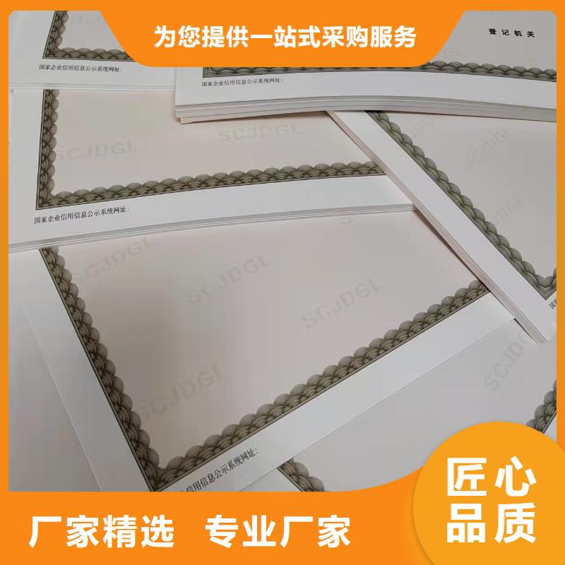 营业执照加工食品小餐饮核准证制作厂