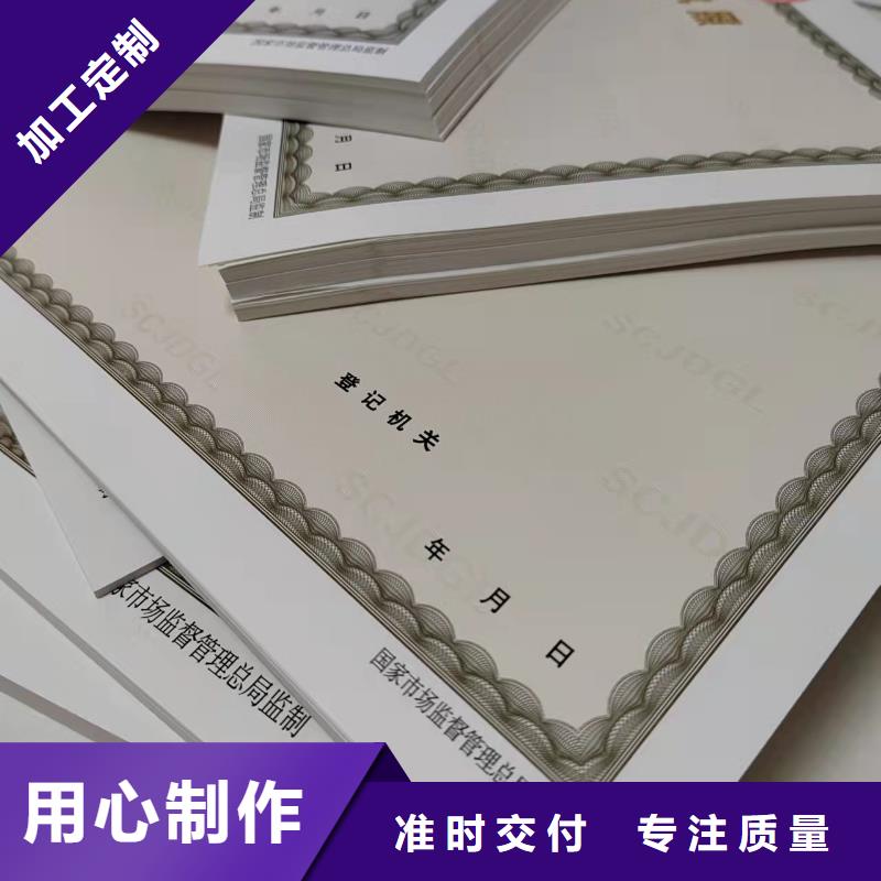 营业执照制作厂药品经营许可证生产厂家