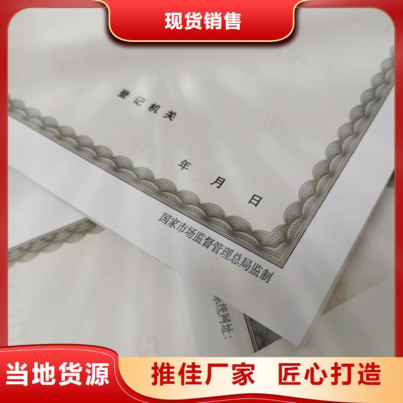 设计营业执照食品生产加工小作坊证定做厂