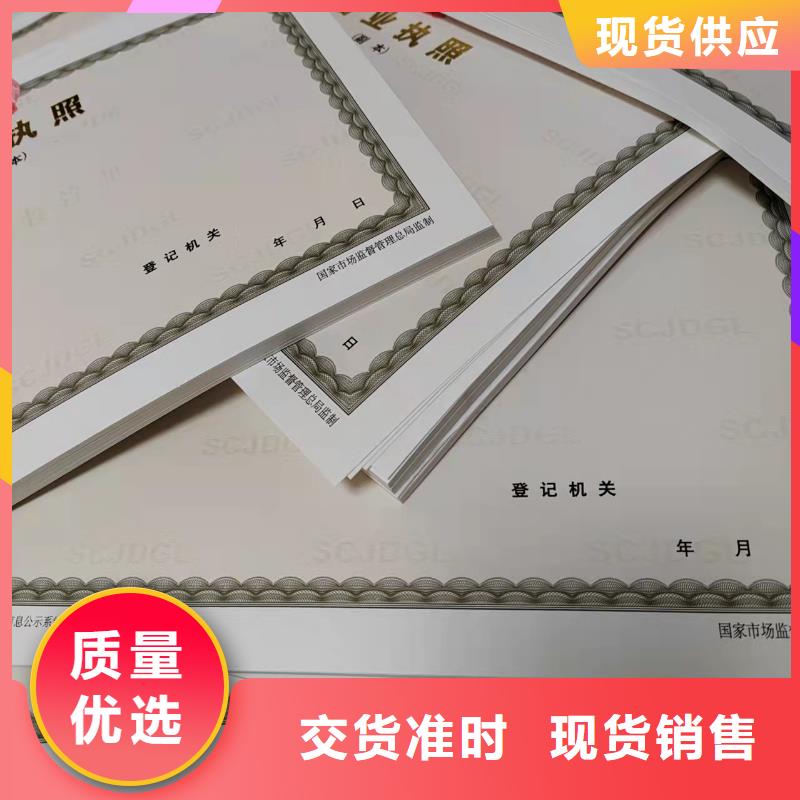 营业执照订做/食品经营许可证制作