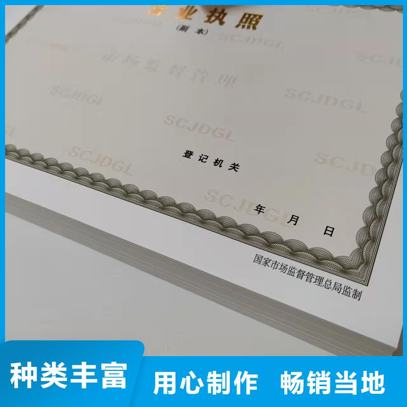 营业执照订做动物诊疗许可证厂