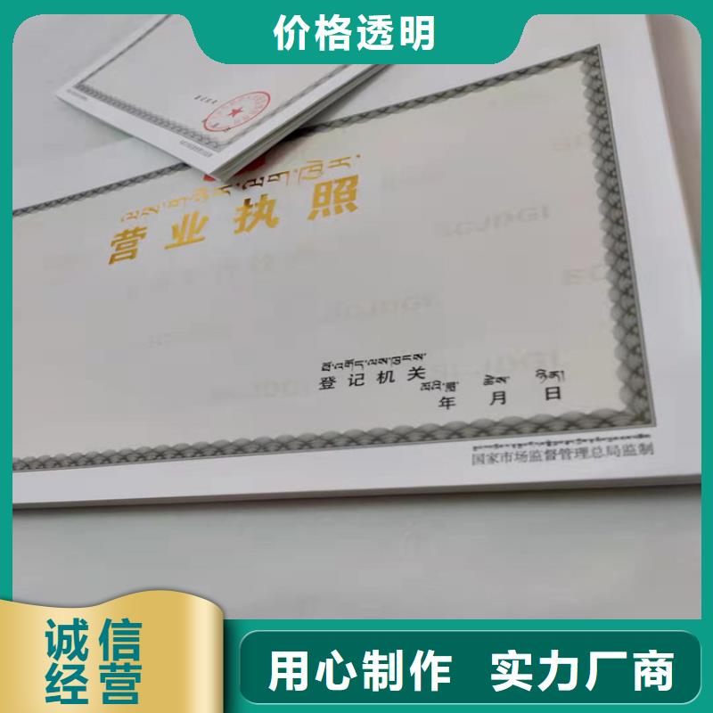 营业执照食品生产加工小作坊证