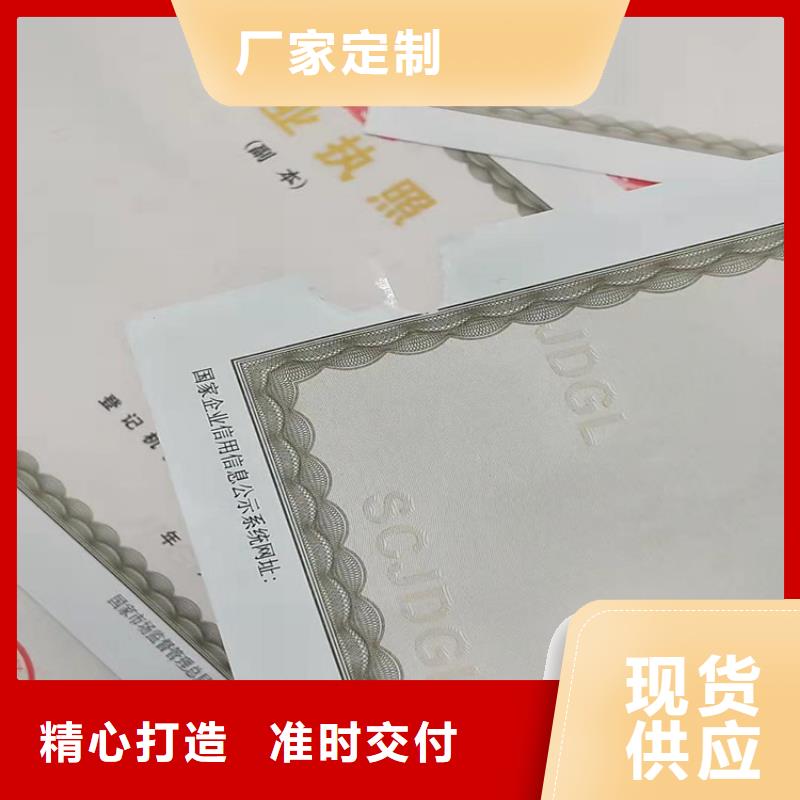 营业执照定制成品油零售经营批准生产厂家