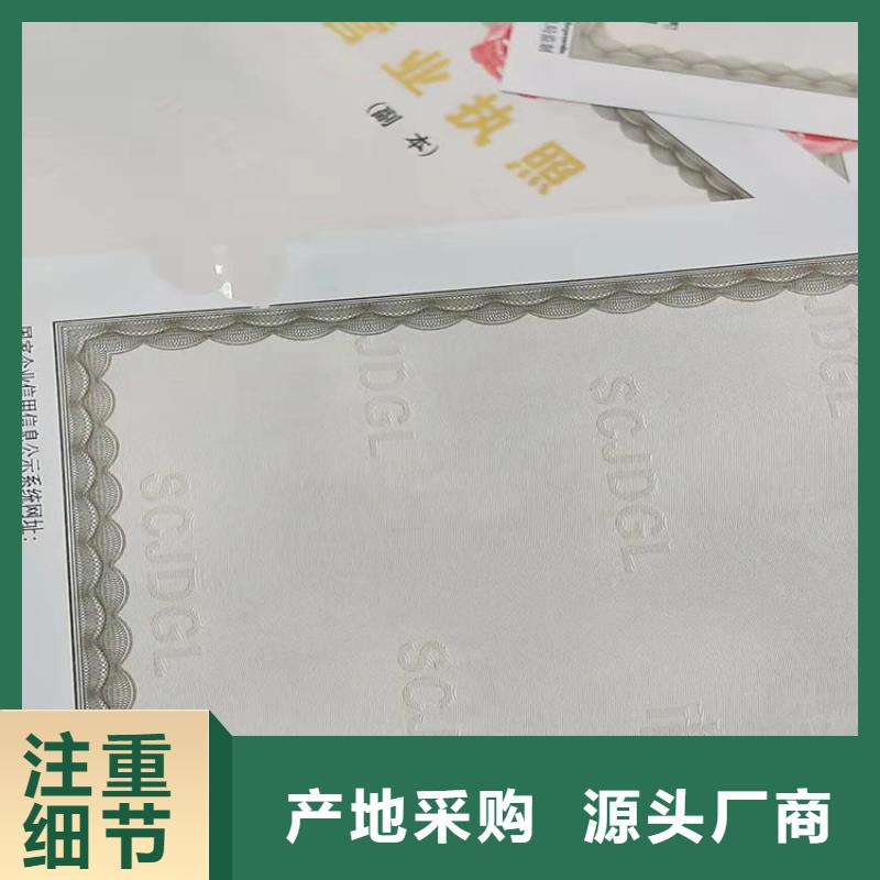 生产营业执照食品经营核准证厂家