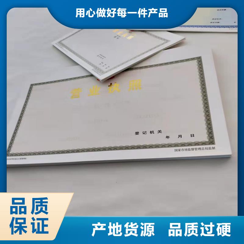 新版营业执照定做厂食品生产加工小作坊证制作厂