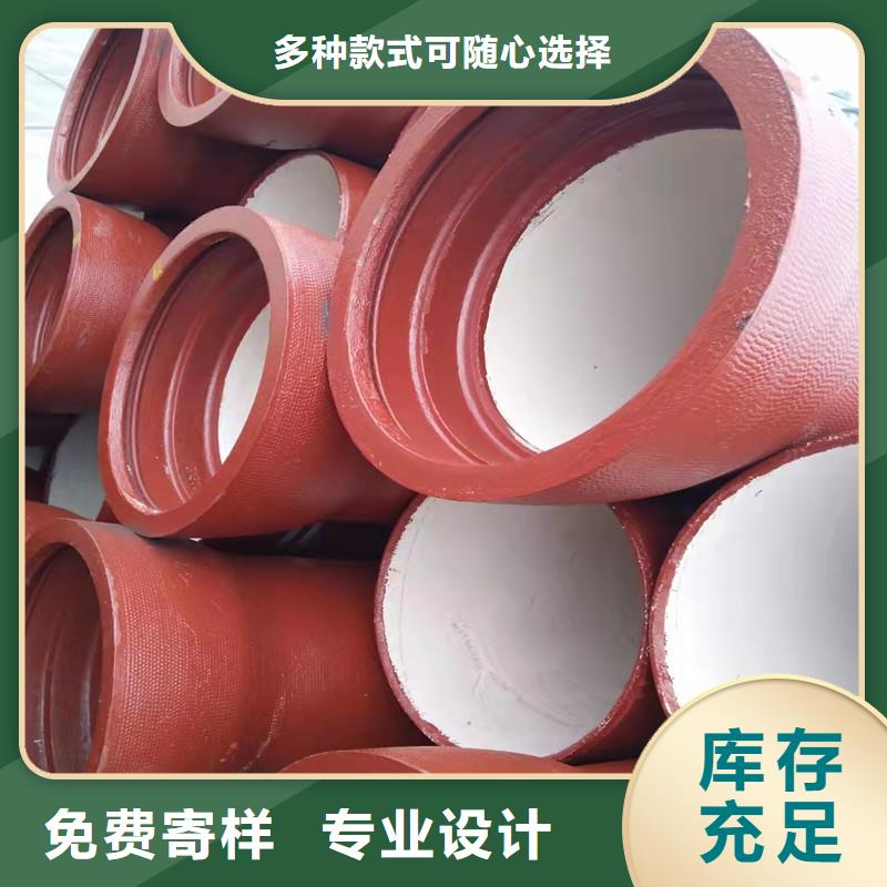 (民兴)广东东门街道排污球墨铸铁管推荐厂家