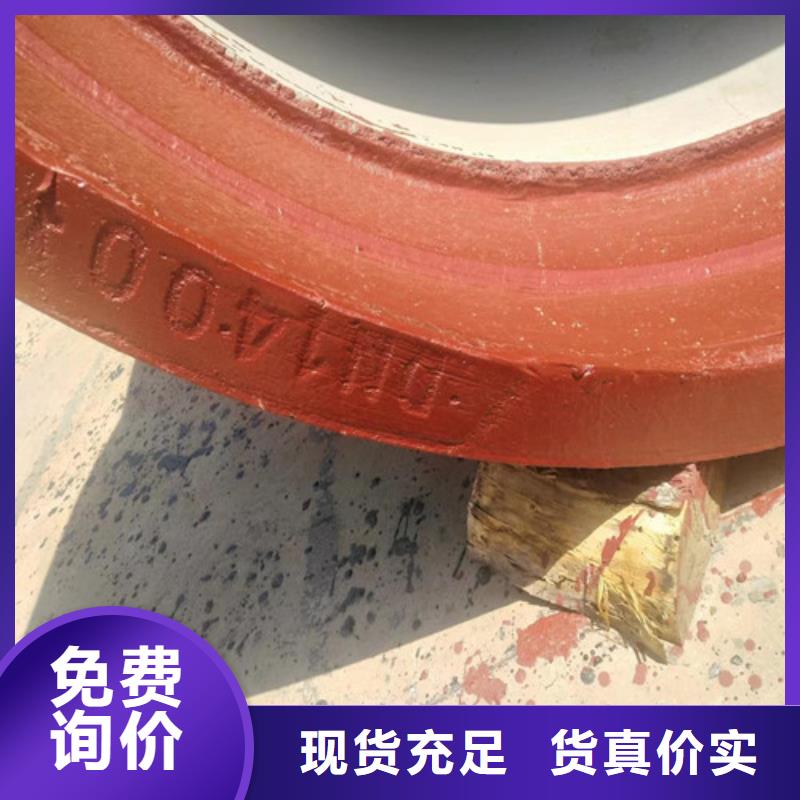 <民兴>凤山街道污水处理专用球墨铸铁管道厂家欢迎来电