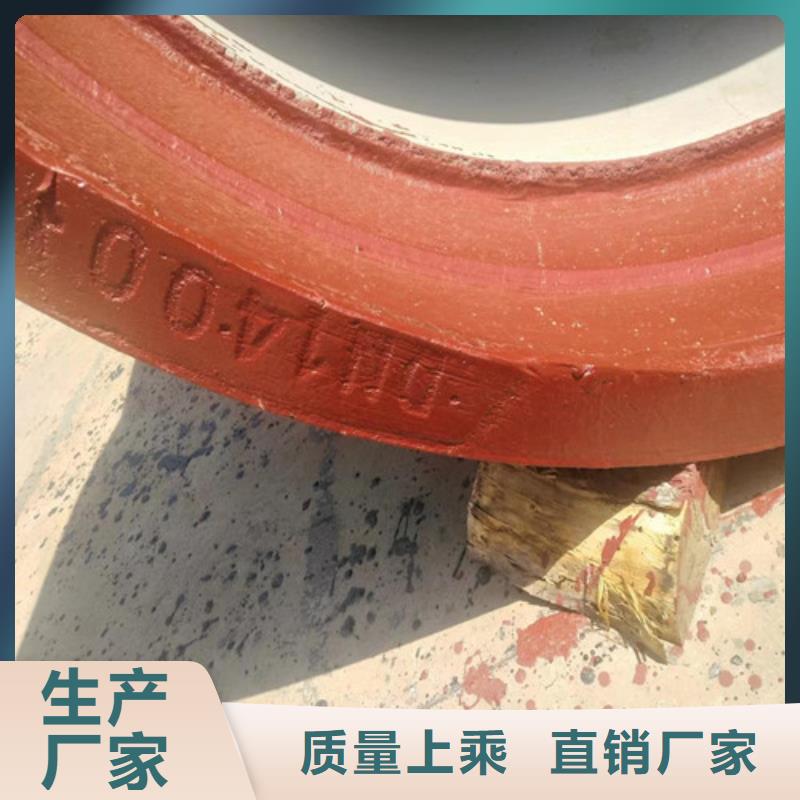 凤山街道污水处理专用球墨铸铁管道厂家欢迎来电