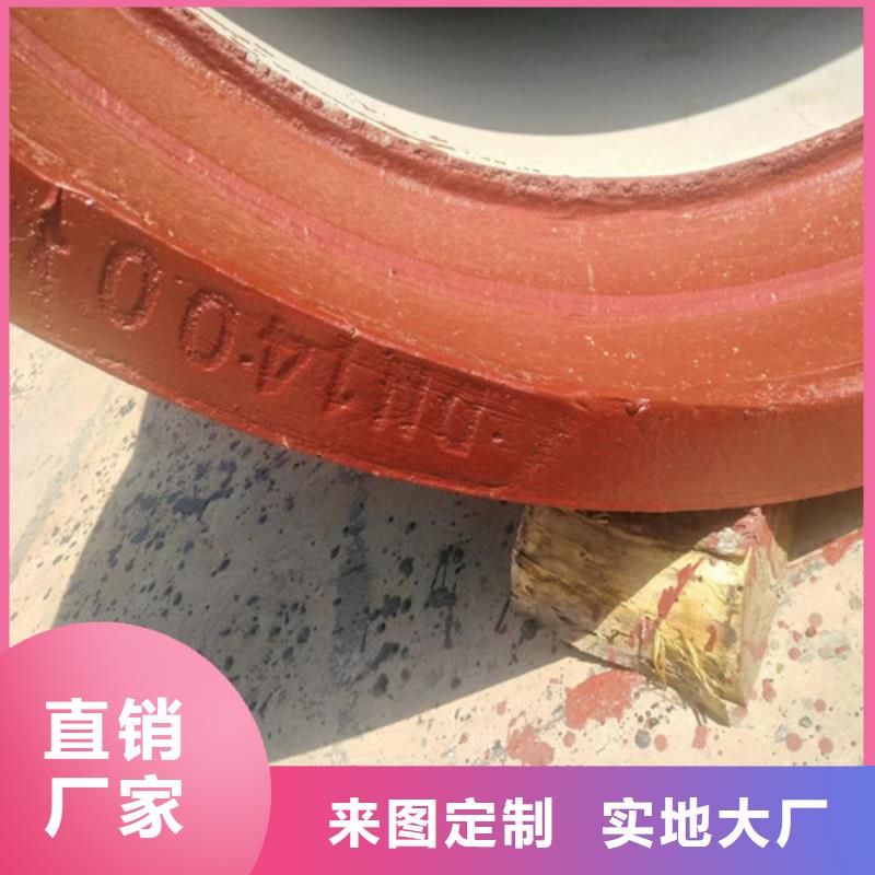供应采购(民兴)DN450球墨铸铁管厂家直销