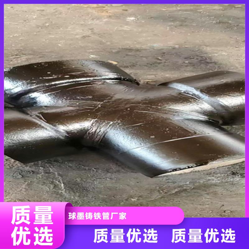 球墨铸铁管件-排污球墨铸铁管实拍品质保障