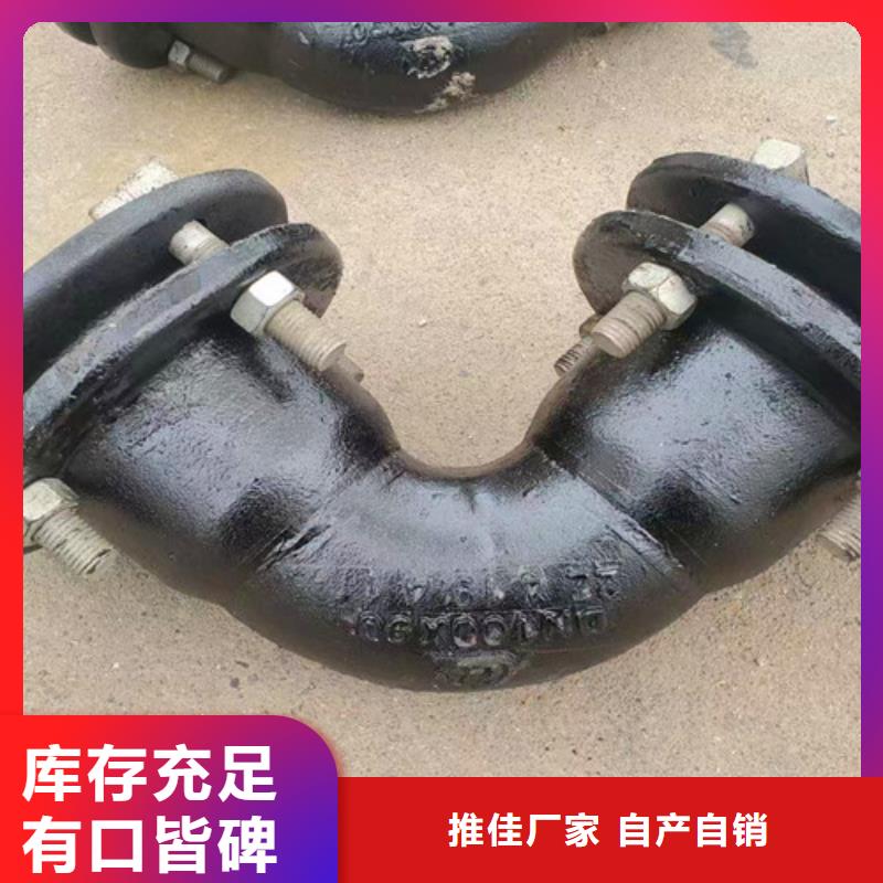 球墨铸铁管件-排污球墨铸铁管实拍品质保障