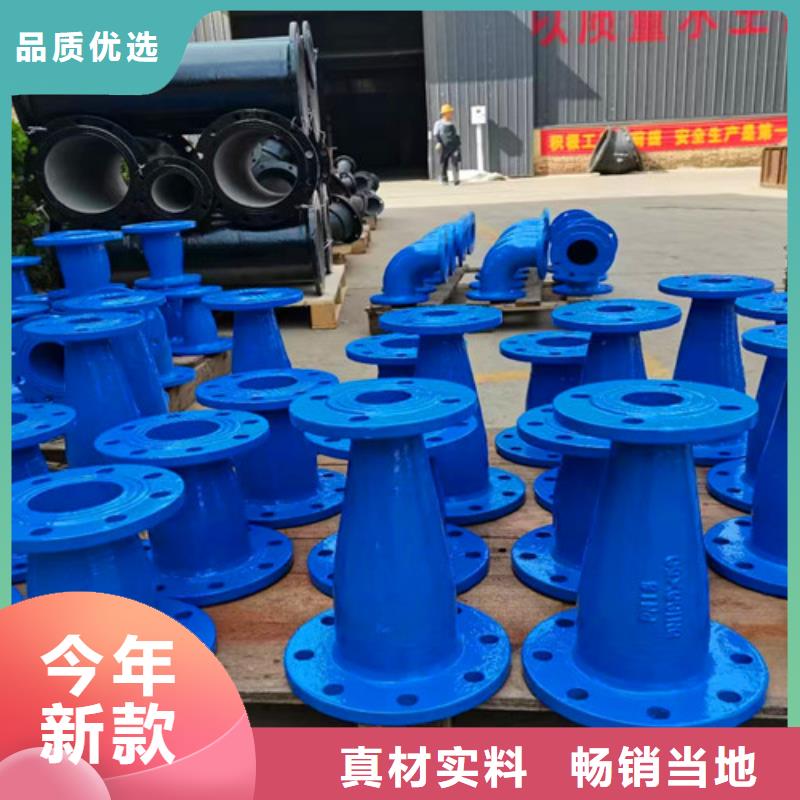 球墨铸铁管件内衬塑球墨铸铁管放心购