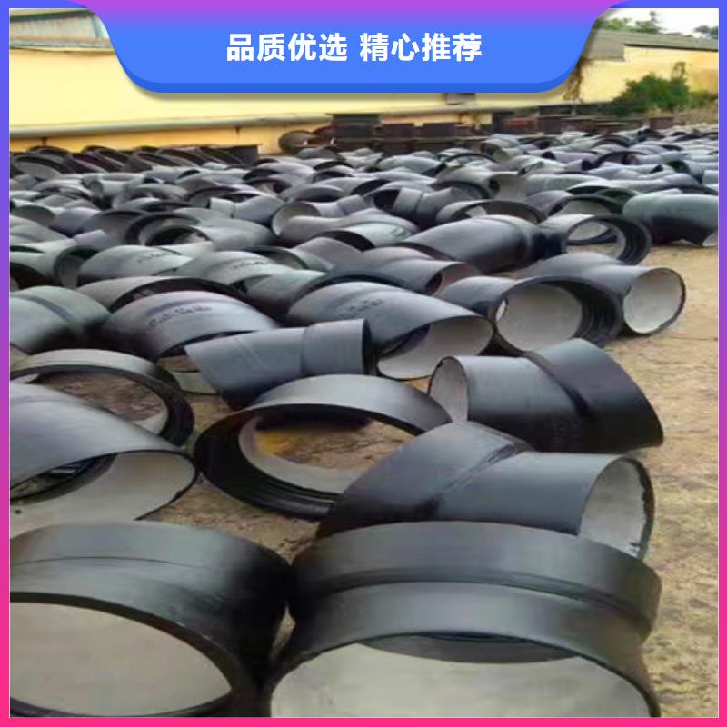球墨铸铁管件Dn150球墨铸铁管货源足质量好
