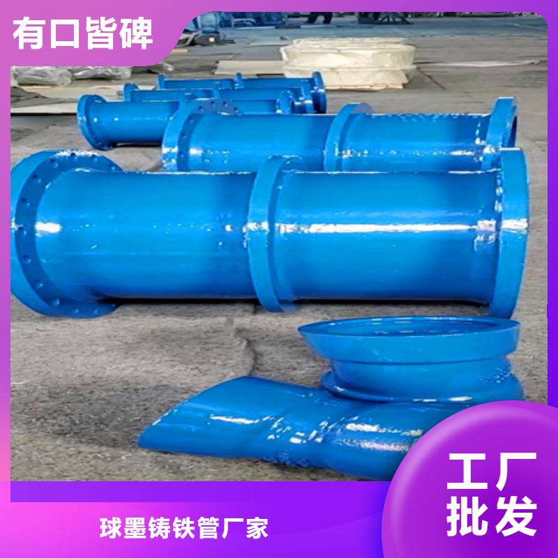 【球墨铸铁管件】-DN800球墨铸铁管严格把关质量放心