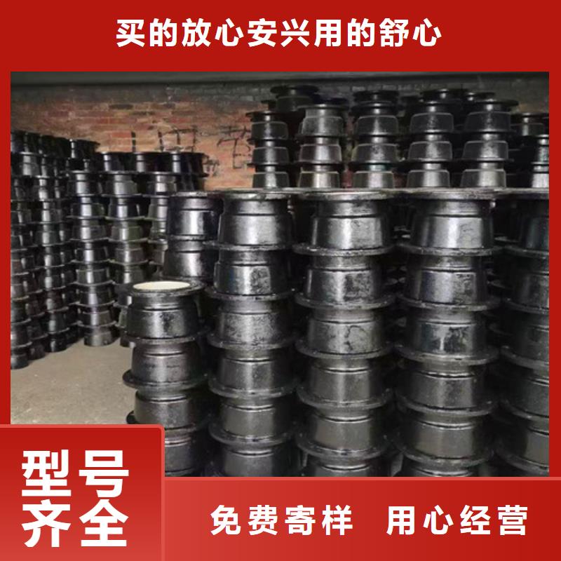 【球墨铸铁管件】球墨铸铁井盖DN800出货及时