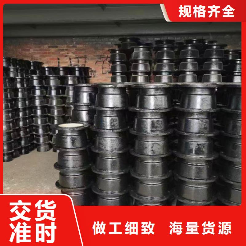 球墨铸铁管件球墨铸铁井盖买的放心安兴用的舒心
