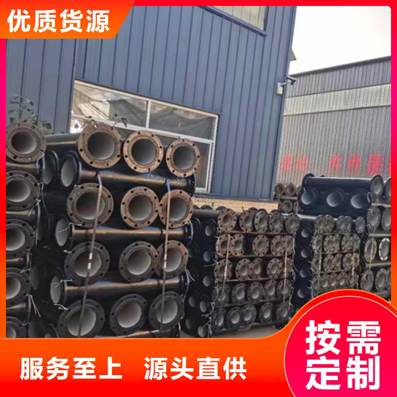 【球墨铸铁管件】-DN800球墨铸铁管严格把关质量放心
