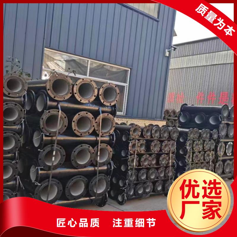 球墨铸铁管件排污球墨铸铁管品质优选