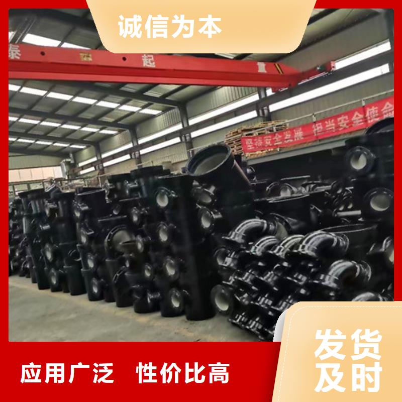 球墨铸铁管件球墨铸铁管工厂自营
