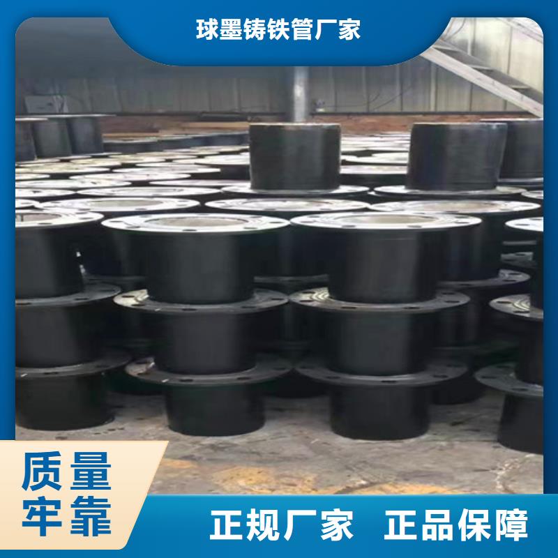 【球墨铸铁管件-灰口球墨铸铁管专业设计】