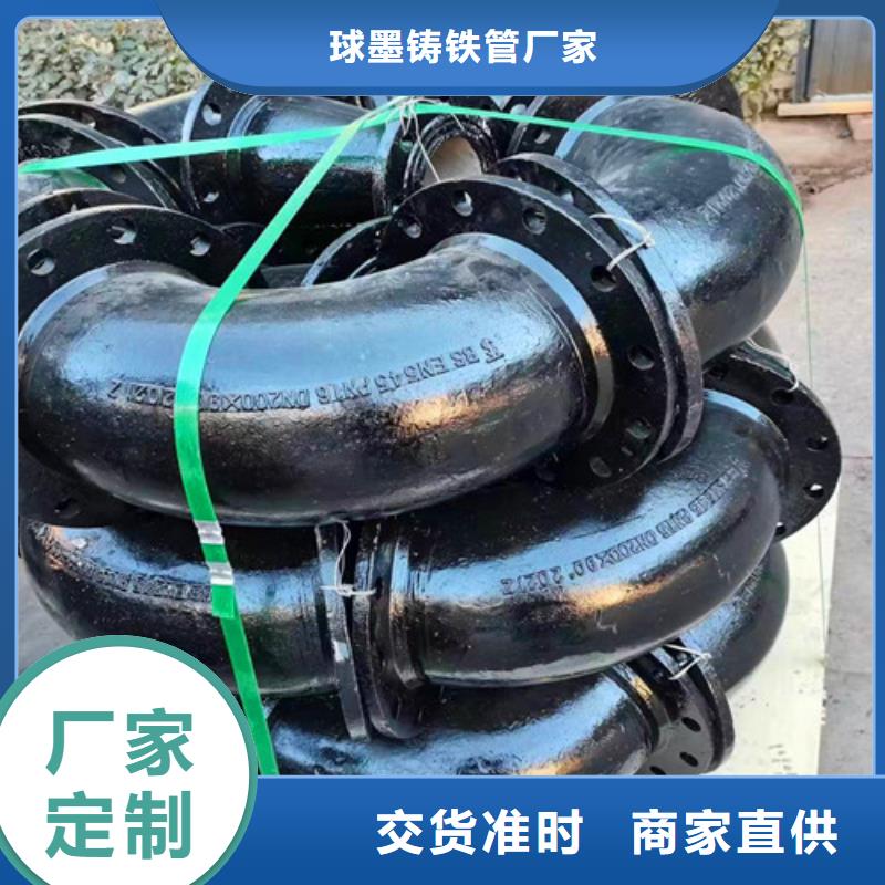 球墨铸铁管件Dn150球墨铸铁管货源足质量好