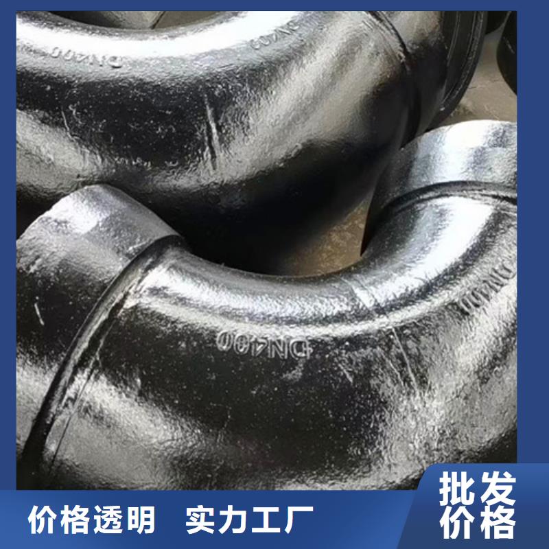 【球墨铸铁管件】dn600球墨铸铁管现货交易