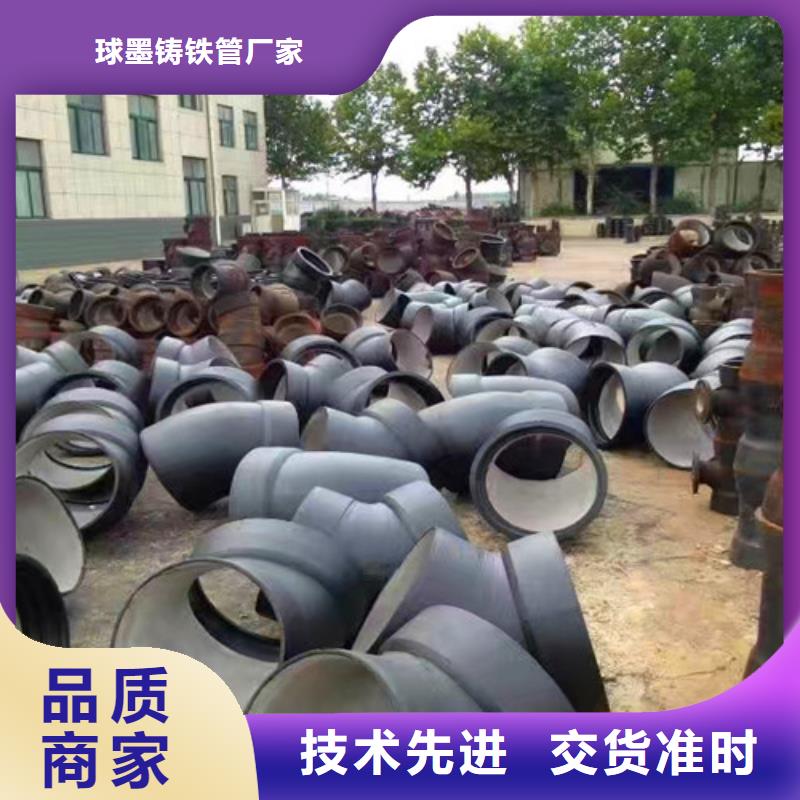 球墨铸铁管件排污球墨铸铁管性价比高