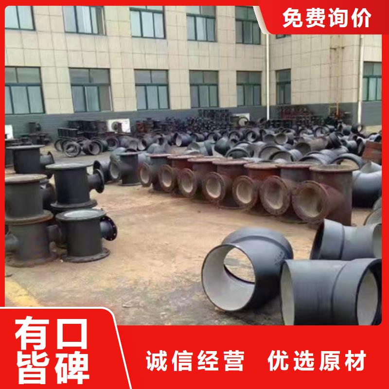【球墨铸铁管件】-DN800球墨铸铁管严格把关质量放心