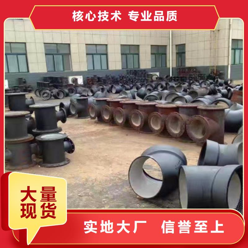 球墨铸铁管件N200球墨铸铁管产品优势特点