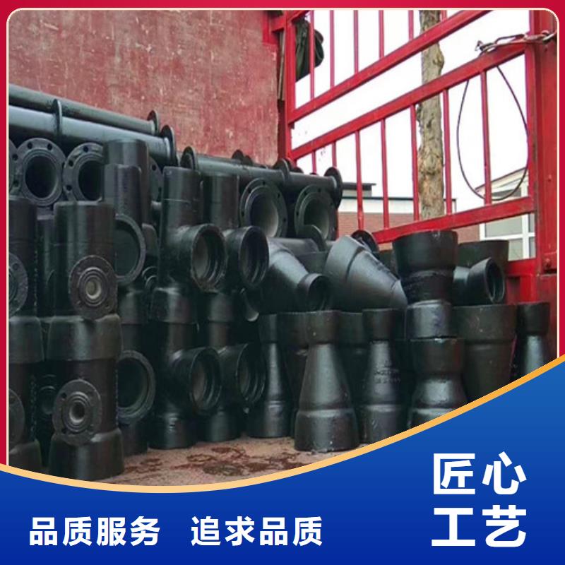 球墨铸铁管件-N200球墨铸铁管品质好才是硬道理