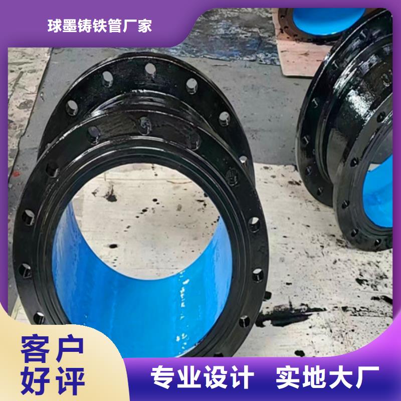 【球墨铸铁管件国标k9球墨铸铁管高标准高品质】