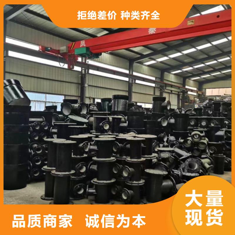 球墨铸铁管件【小口径球墨铸管】库存丰富