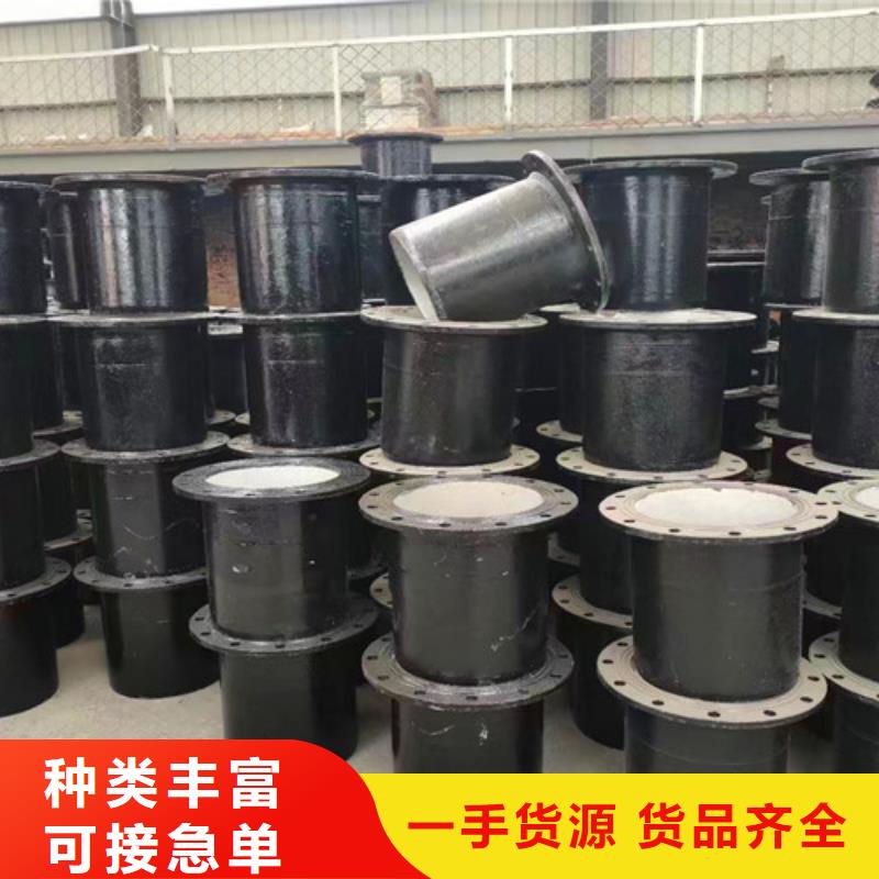 【球墨铸铁管件球墨铸铁管不断创新】