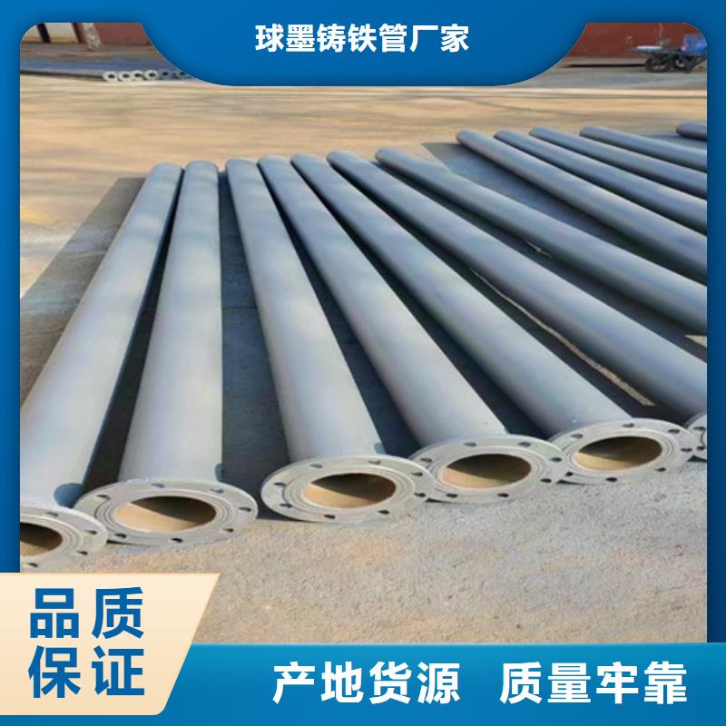 球墨铸铁管件Dn150球墨铸铁管货源足质量好