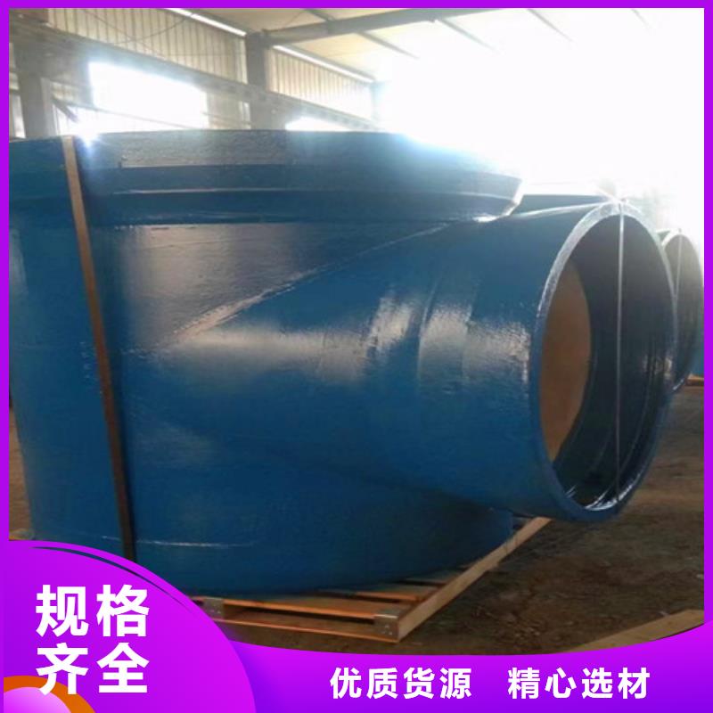 球墨铸铁管件_dn500球墨铸铁管厂家质量过硬