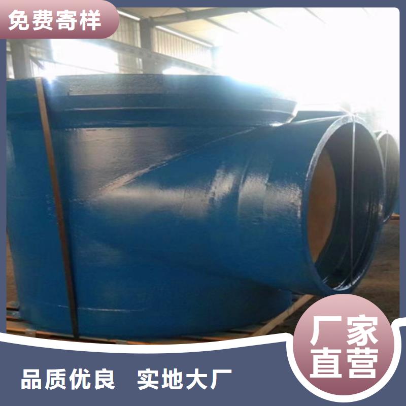 球墨铸铁管件【DN150球墨铸铁管】欢迎来电咨询