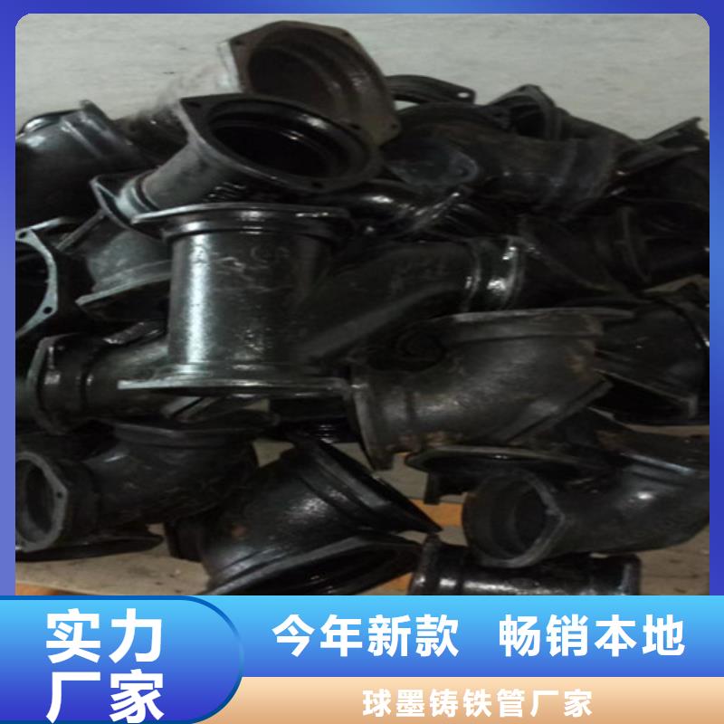柔性铸铁管c30球墨铸铁管品质之选