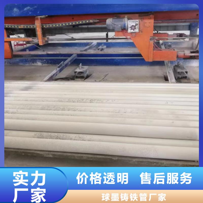 柔性铸铁管,承插式离心球墨铸铁给水管同行低价