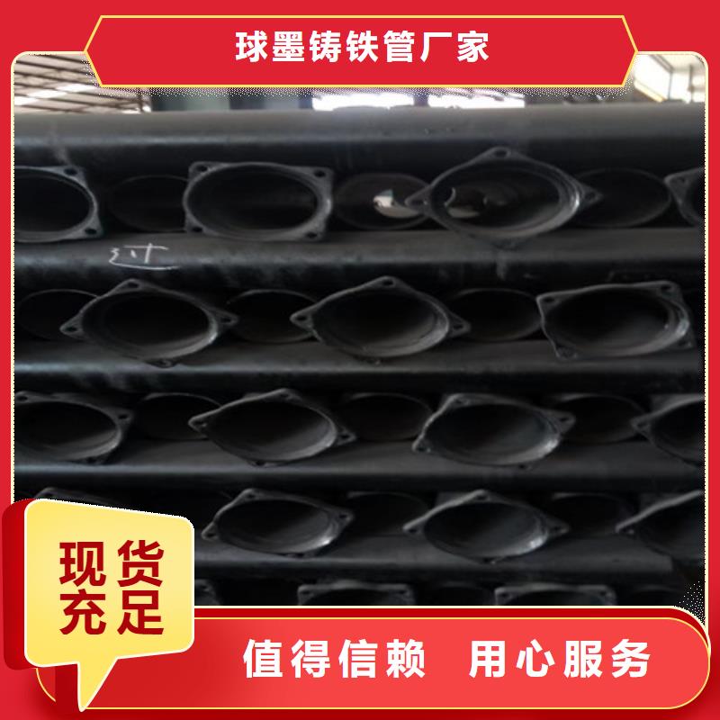 【柔性铸铁管】N200球墨铸铁管支持定制加工