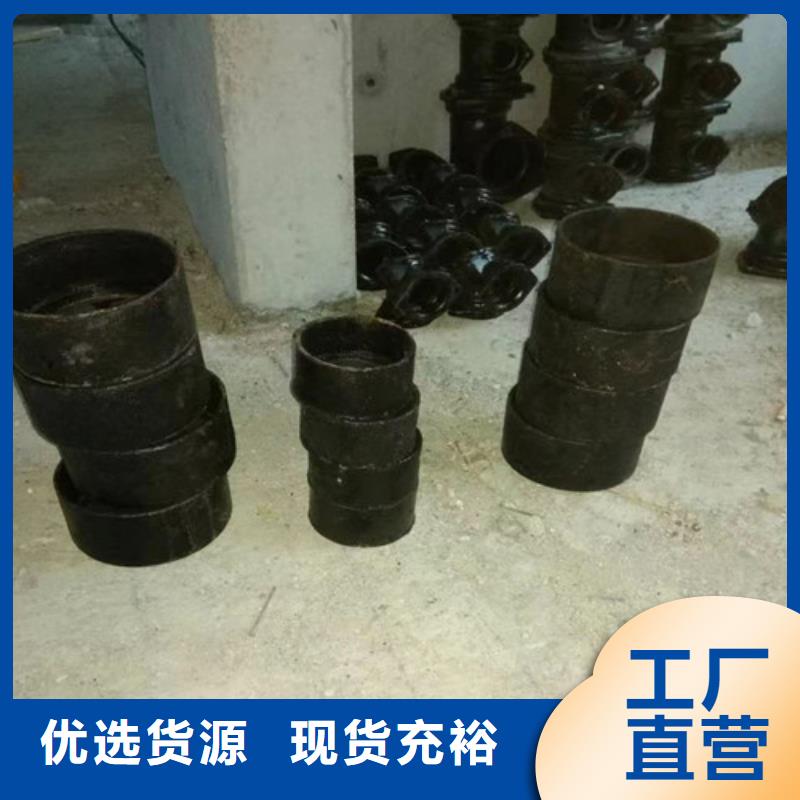 柔性铸铁管【排污球墨铸铁管】精工细作品质优良