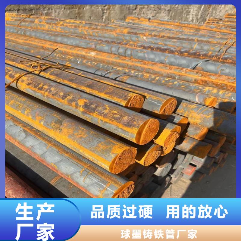 球墨铸铁型材RQTSi4Mo耐热球墨铸铁拒绝伪劣产品