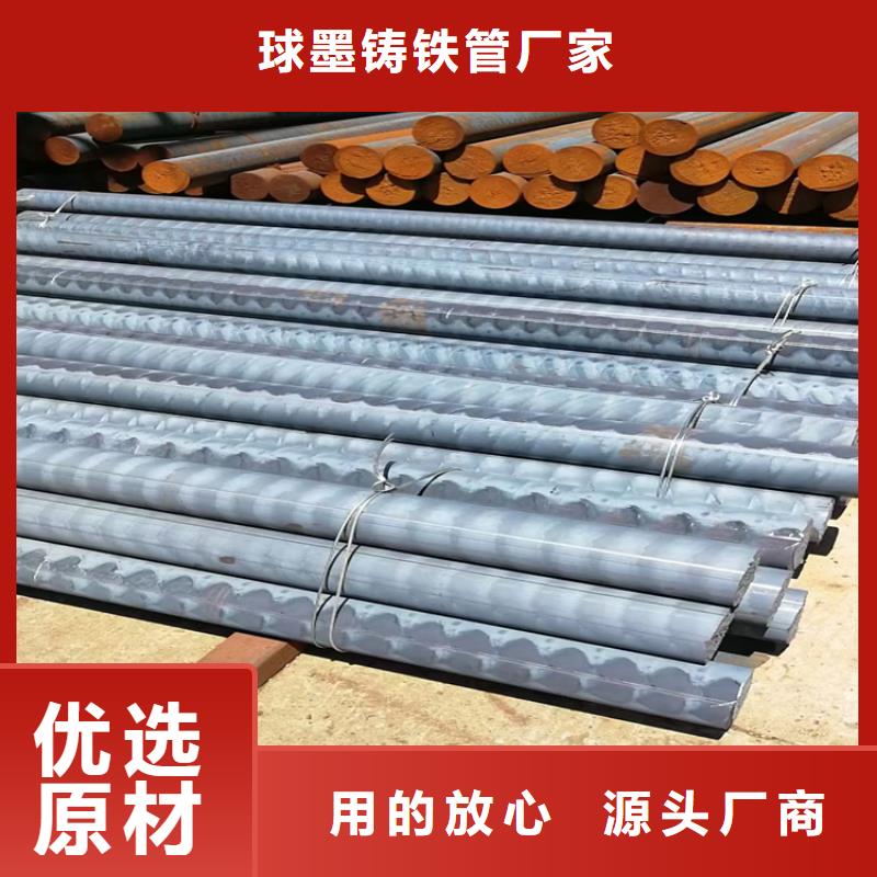 【球墨铸铁型材】_Q235B球墨铸铁管价格透明