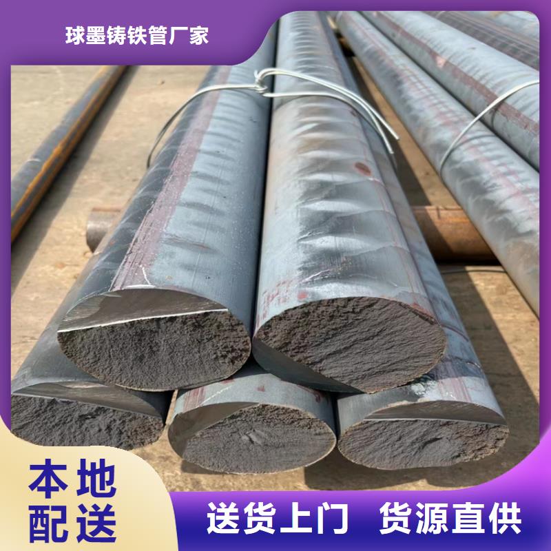 【球墨铸铁型材,球磨准时交付】