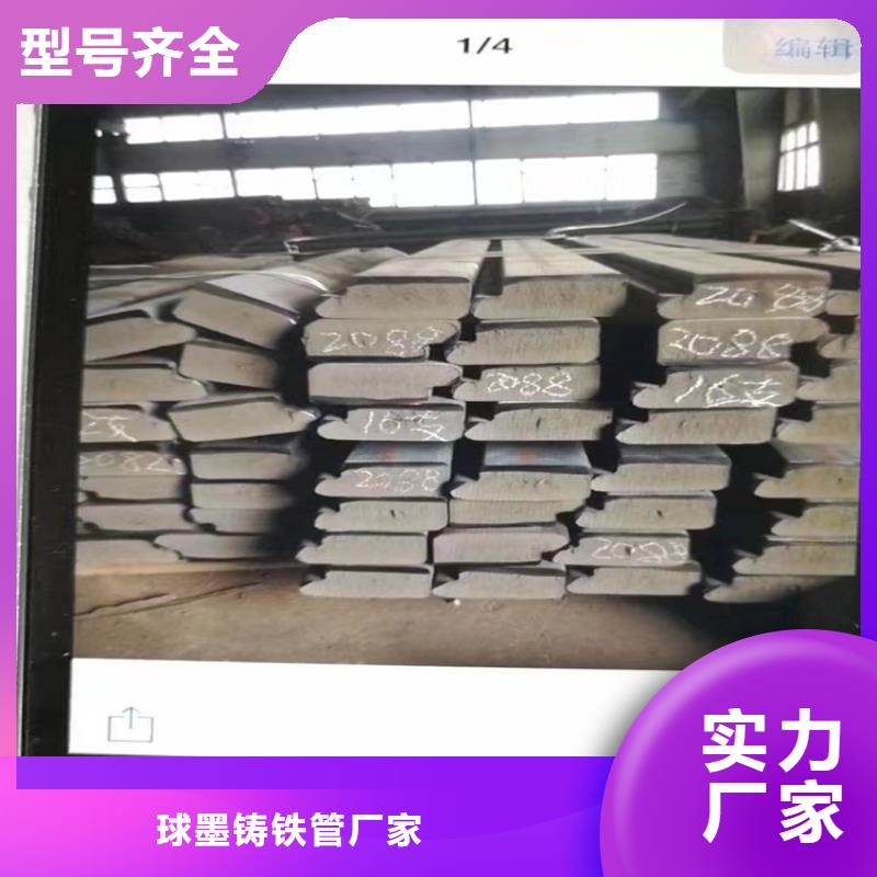 【球墨铸铁型材】N200球墨铸铁管生产经验丰富