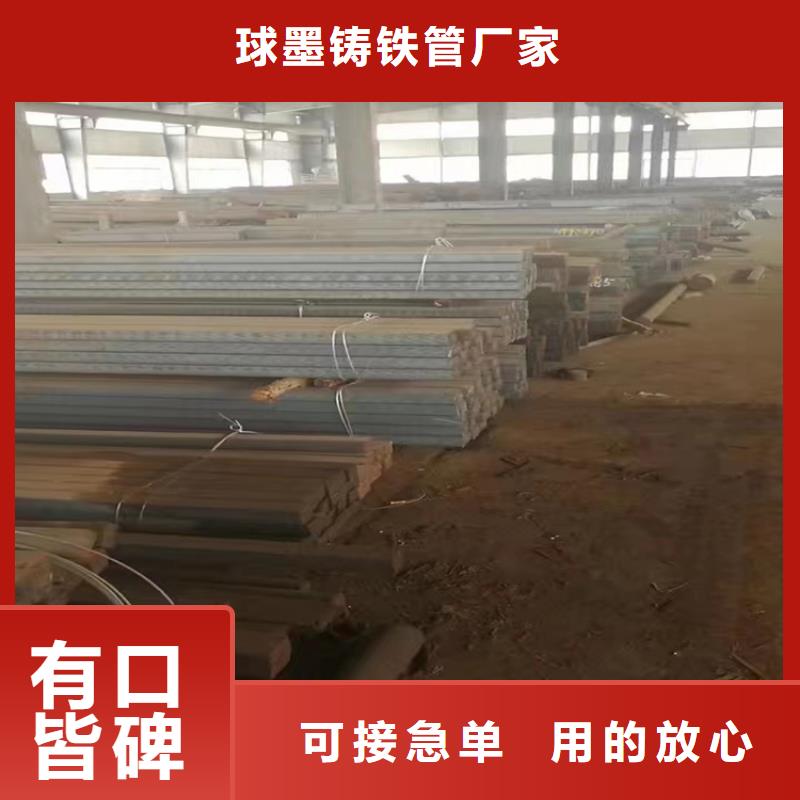 【球墨铸铁型材】国标k9球墨铸铁管制造生产销售