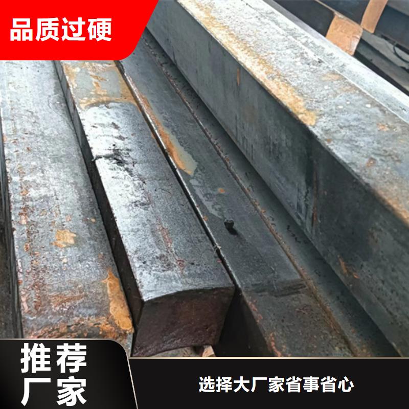 【冷拔方钢】热轧扁钢按需定制